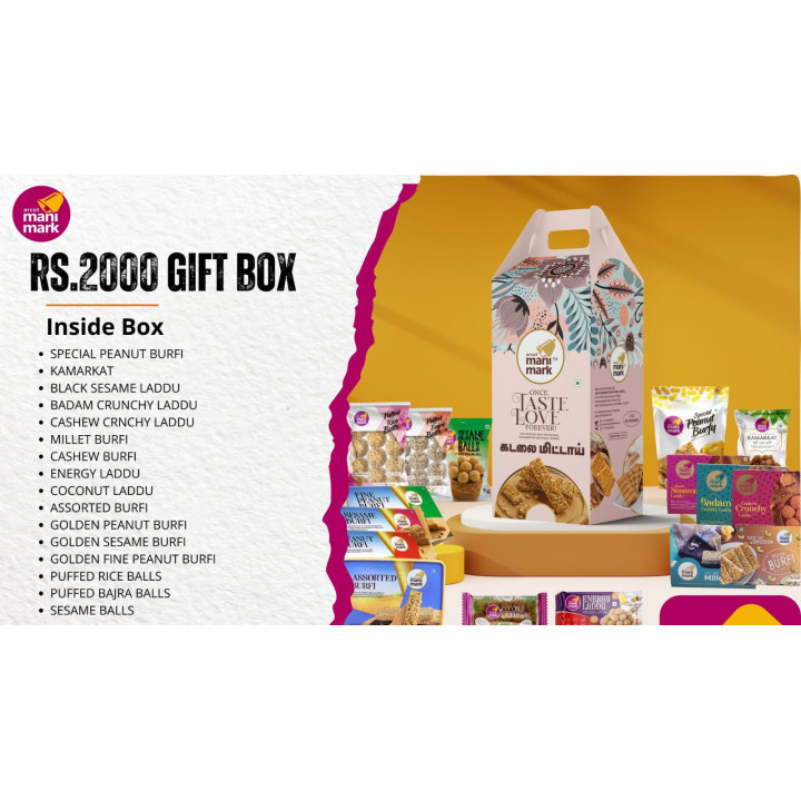 Gift Box 1