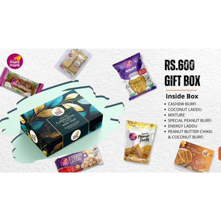 Gift Box 2